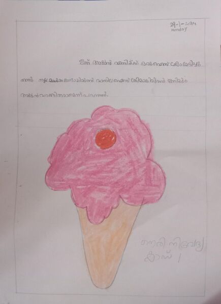 പ്രമാണം:34206-ALP-KUNJ-GOURI NIVEDYA.jpg