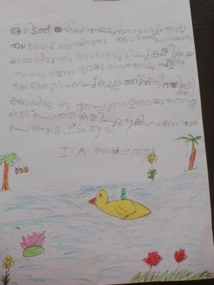 34240 ALP KUNJ DEVADARSH R-1A.jpg