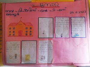 34302-ALP-KUNJ-patram 2.jpg