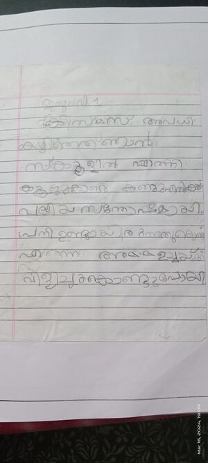 36278-ALP-KUNJ-CHANDRADAS .jpg