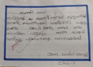 38530-PTA-KUNJ-ANNA GRACE MANOJ.jpg