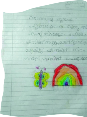 39255-KLM-KUNJ-BHAVIN JAMES.png