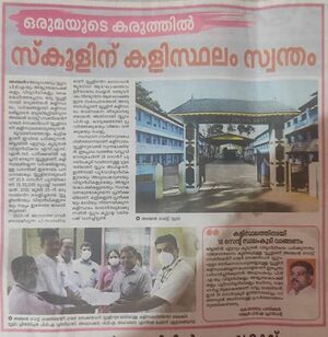 40001 Orumayude karuthu.jpg