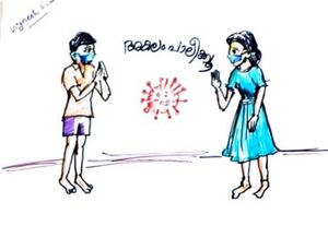 40426-Vignesh kumar. jpg 1.jpg