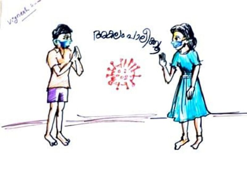 പ്രമാണം:40426-Vignesh kumar. jpg 1.jpg