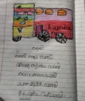 41320-KLM-KUNJ-Sahla Fathima.jpeg