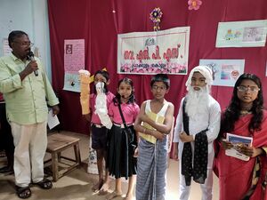 41409 Vayana dinam03.jpg