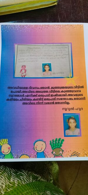 41633-KLM-KUNJ-noorul huda.jpeg