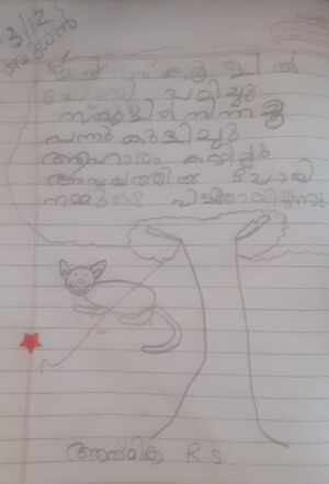 42086-TVM-KUNJ- ATHMIKA R S.jpg