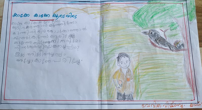 പ്രമാണം:42216-TVM-KUNJ-VEDHIKA VISHNU.jpg