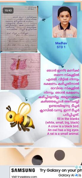 പ്രമാണം:43214-TVM-KUNJ-MADHAV.jpg
