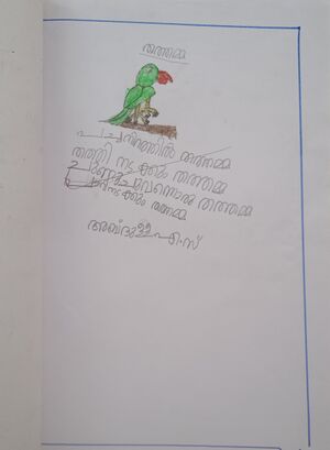 43239-TVM-KUNJ-ABDULLA S.jpg