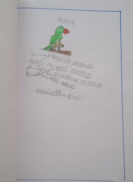 പ്രമാണം:43239-TVM-KUNJ-ABDULLA S.jpg