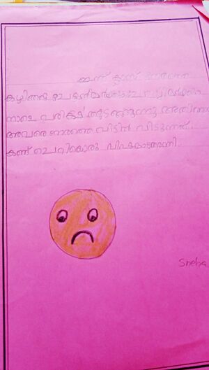 44011-TVM-KUNJ-SOBIN S.jpg