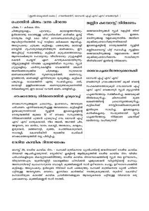 44050 22 13 n13.jpeg