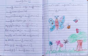 44050 24 3 44050 24 3 2ALEENA ROSE.jpg