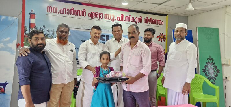 പ്രമാണം:44223 ccia edn materials 25.jpg