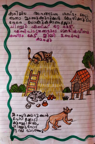 പ്രമാണം:46211-ALP-KUNJ-AVANTHIKA BINU.jpg