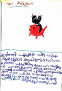 AKSHITHA V S,CLASS 1