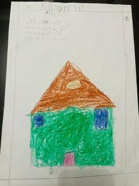 പ്രമാണം:47431-KKD-KUNJ-RAIHAN ALI.jpg