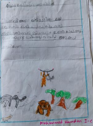 47454-KKD-KUNJ-MUHAMMED HAMDAN P K.jpeg