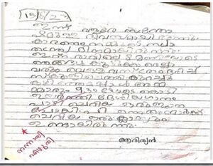 48405-MLP-KUNJ-ADITHYAN .jpg