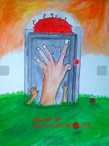 പ്രമാണം:ANIKHA 008.png