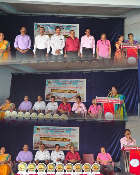 പ്രമാണം:FELICITATION CEREMONY 2025.jpg