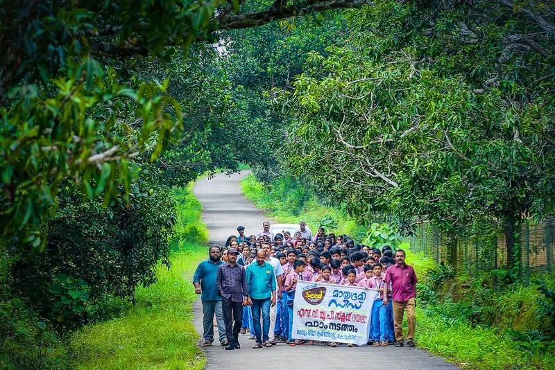 പ്രമാണം:Kottukkal Agriculture Farm.jpg