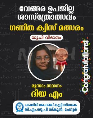 Maths quiz winner.jpeg