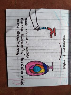 Varada k raj std IV.jpg