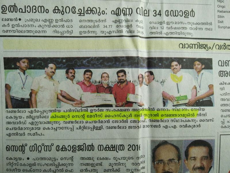 പ്രമാണം:Wonder 2.jpg