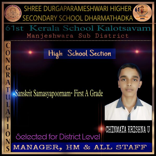 പ്രമാണം:11051ACH KALOSTHAVA9.jpg