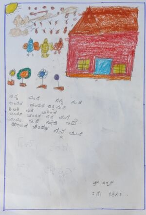 11329-KGD-KUNJ-VAIGA ISWAR.jpg