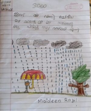 11345-KGD-KUNJ-Moideen Razil.jpeg