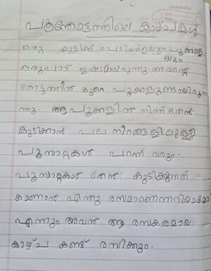 11473-KGD-KUNJ-SATH VIKA.jpg