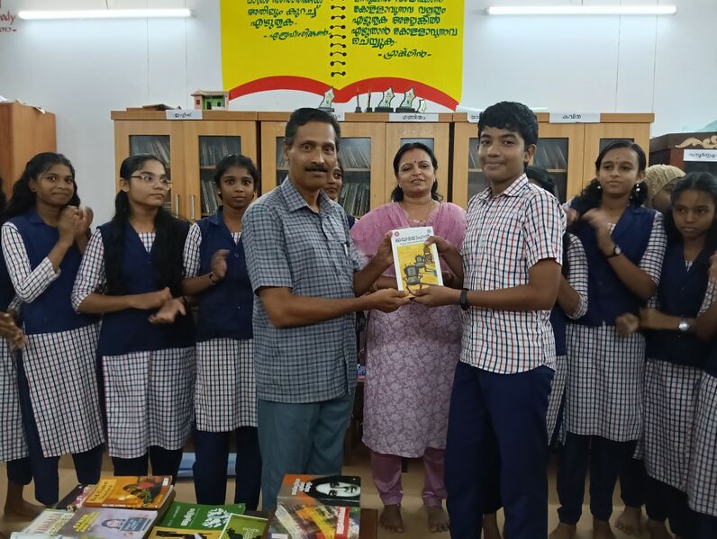 പ്രമാണം:12031 kuttamath pustakam.jpg