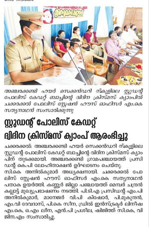 13057 spc report.jpeg