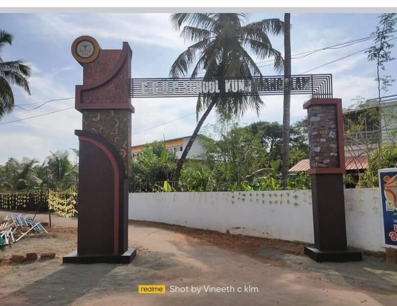 പ്രമാണം:13564 20.jpg