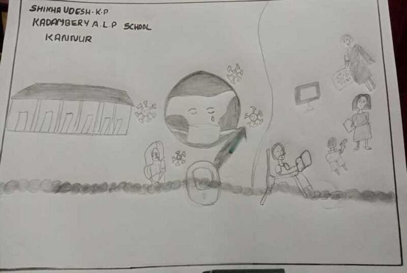 പ്രമാണം:13831-sikha udesh-STD4.jpeg