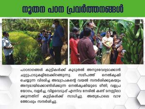 13 40437-pravarthanam.jpg