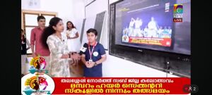 14063 kalolsavam 1.jpg