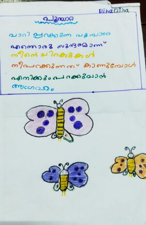 14228-KNR-KUNJ-DIHA PRADEEP.jpg