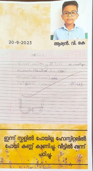 14357-KNR-KUNJ-AARYAN VK.jpg