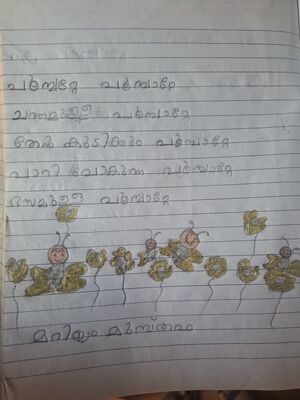 14404-KNR-KUNJ-MARIYAM MUSTAFA.jpeg