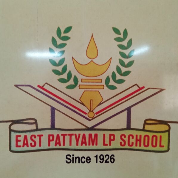 പ്രമാണം:14608-school emblem.jpeg
