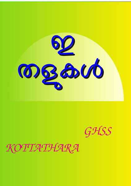 പ്രമാണം:15081-wyd-dm24.png