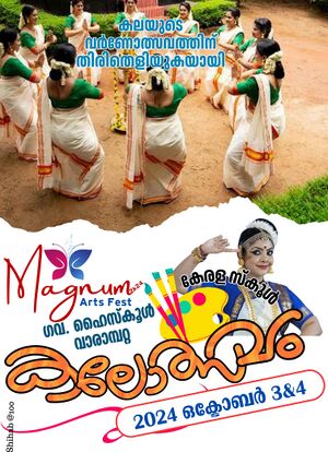 15084 ente gramam 7.jpeg