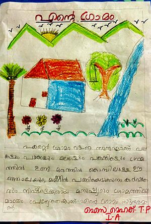 15305-WYD-KUNJ-AIZA MEHAK.jpg