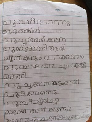 15439 WYD KUNJ-FATHIH.jpeg